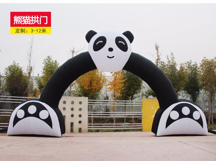 昌都大熊猫拱门